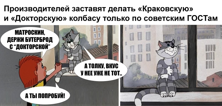 Высказывания Матроскина
