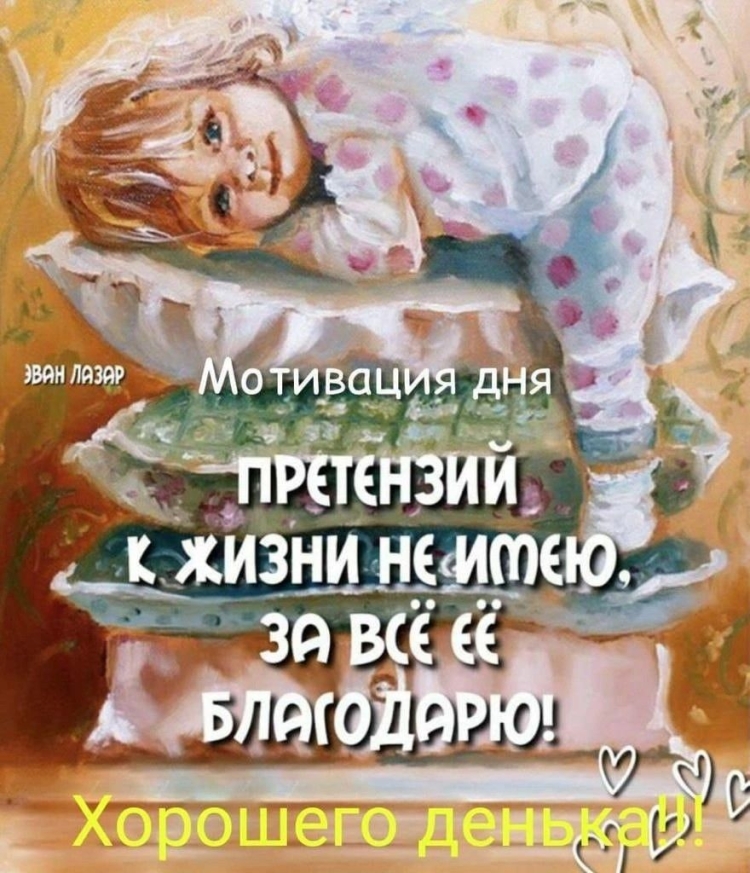 Старинные открытки спокойной ночи