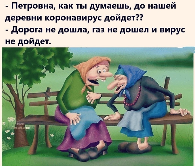 Анекдоты про подруг