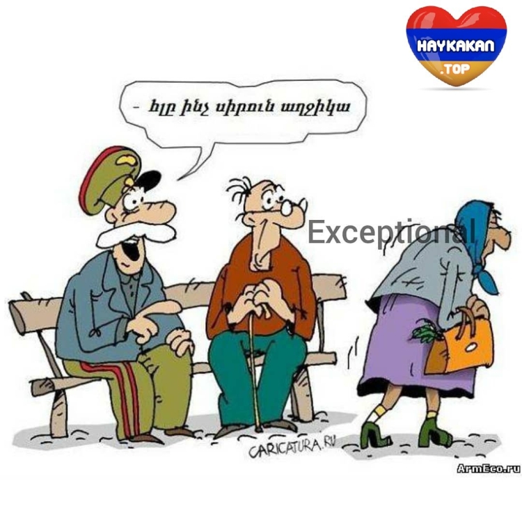 Старость картинки с юмором