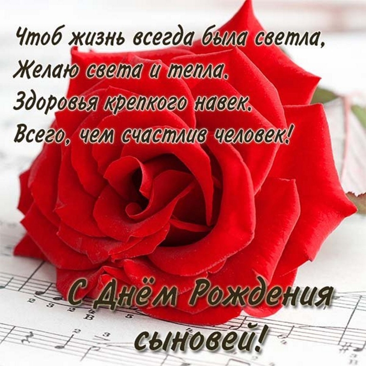 С днём рождения учительнице