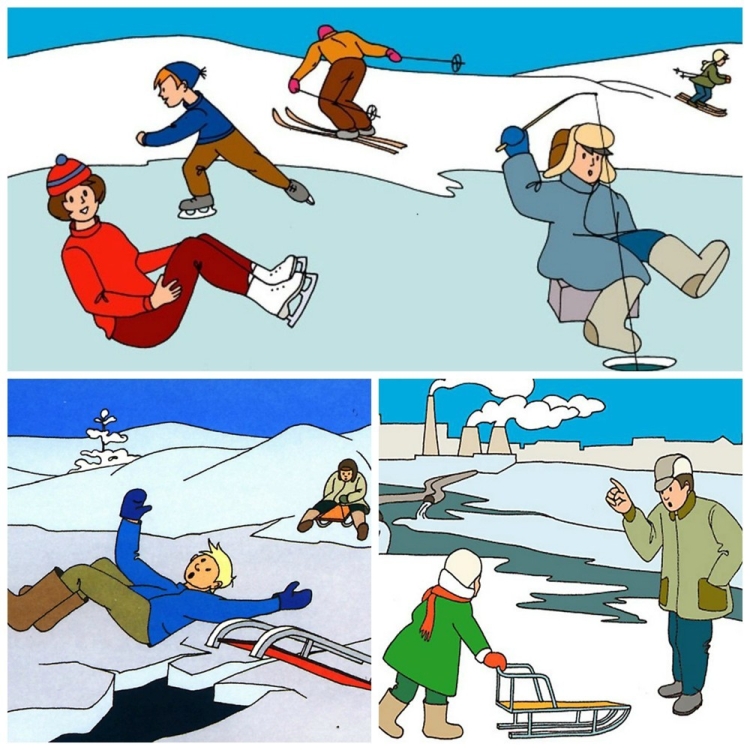 Правила поведения на льду