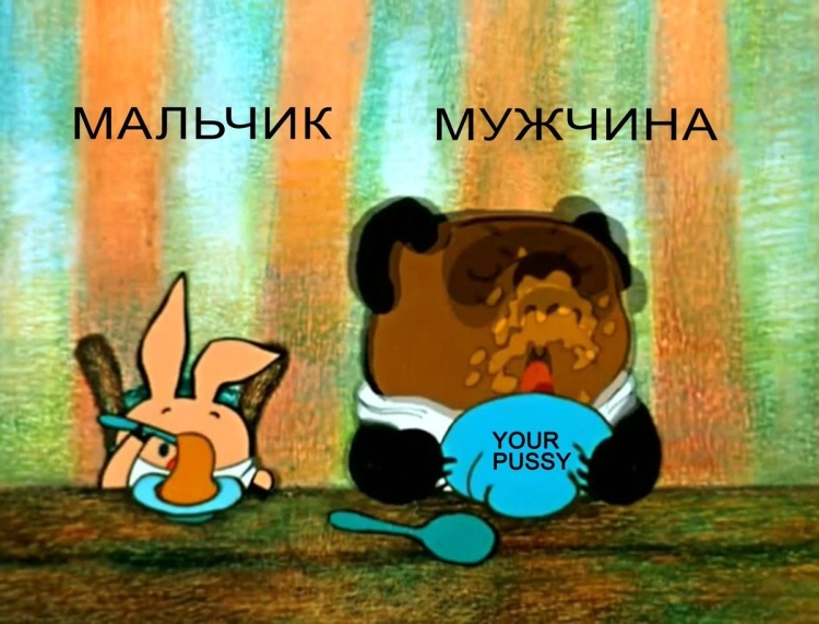 Винни пух Пятачок и кролик