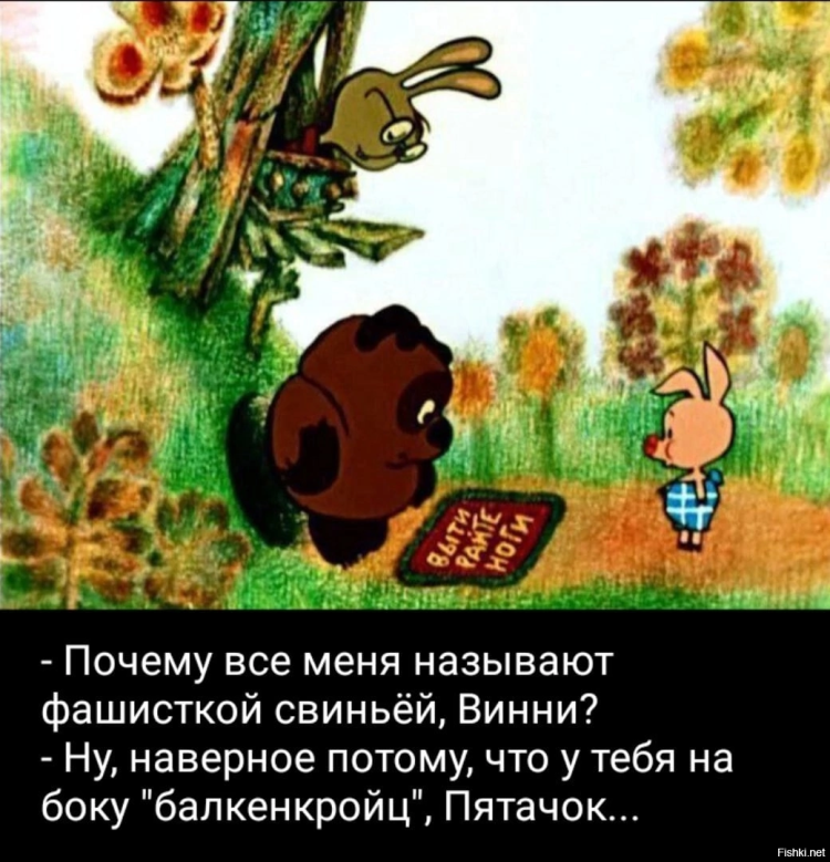 Винни пух мультфильм Хитрука