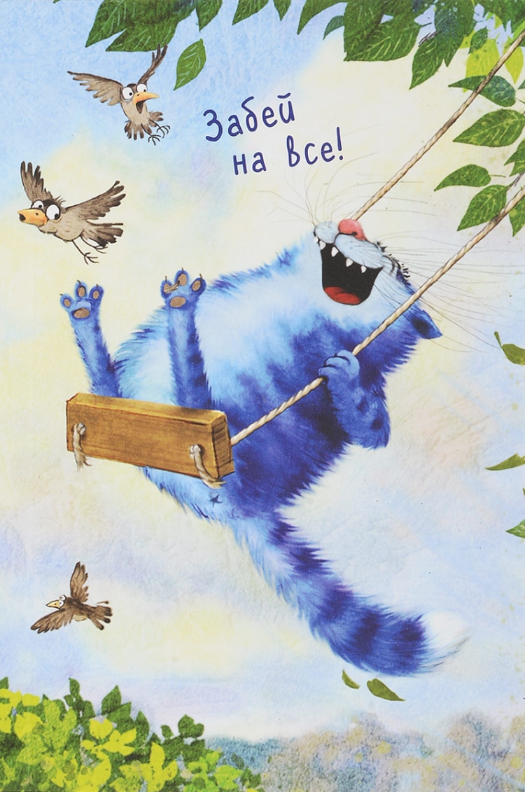 Понедельник приколы афоризмы